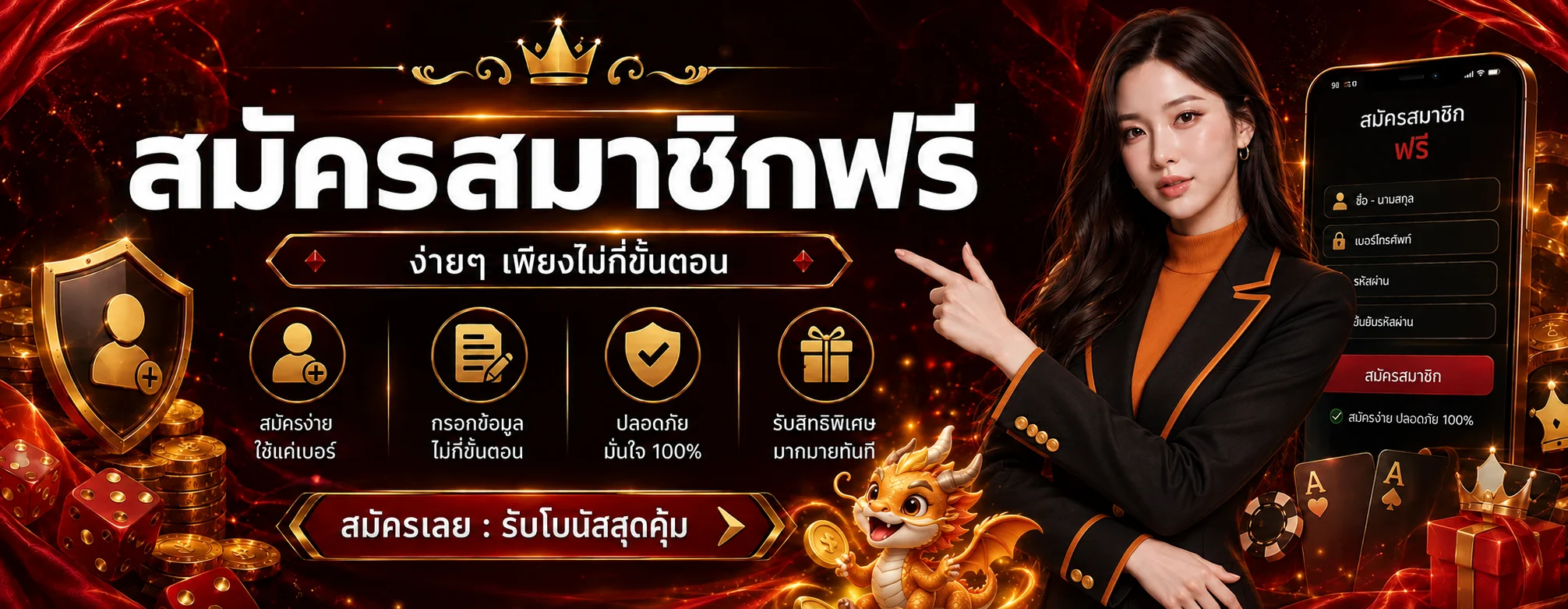 hongtae24hr banner
