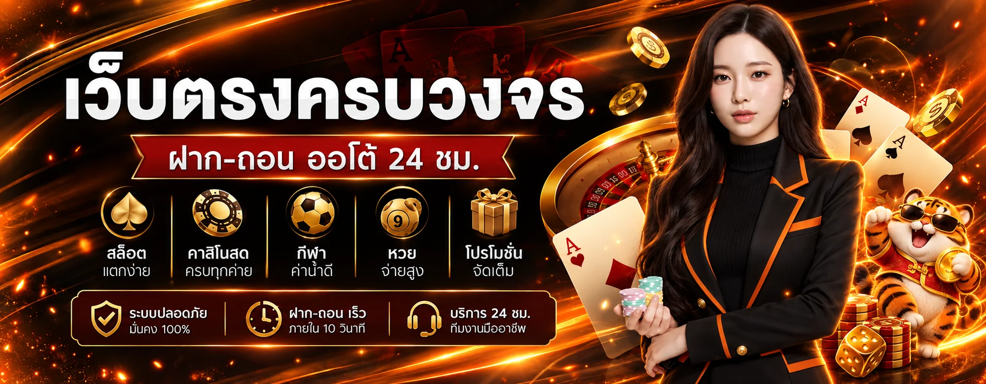 hongtae24hr banner