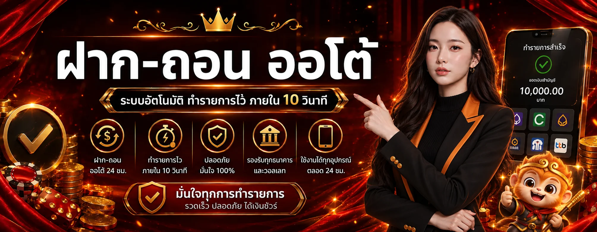 hongtae24hr banner